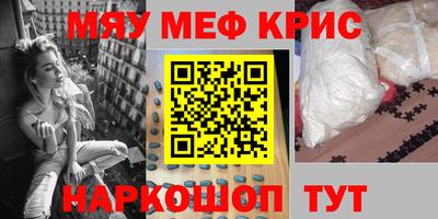 гидра Анапа