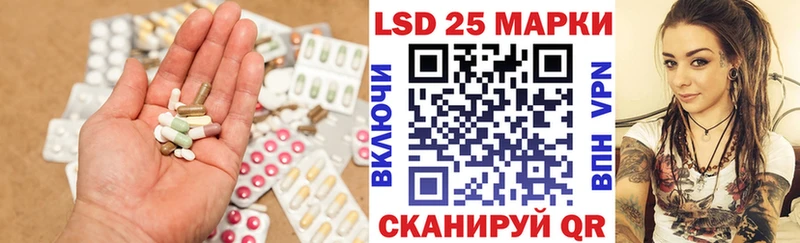 ЛСД экстази кислота Ярославль