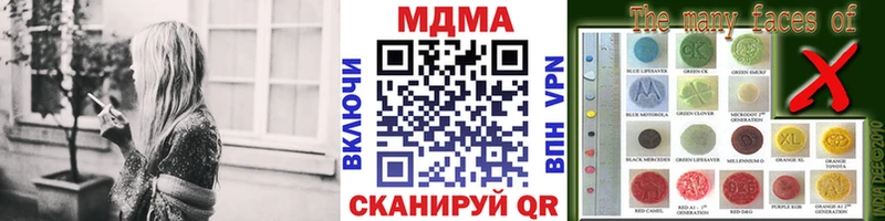 МДМА кристаллы Ярославль