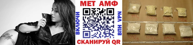 Первитин винт  Ярославль 