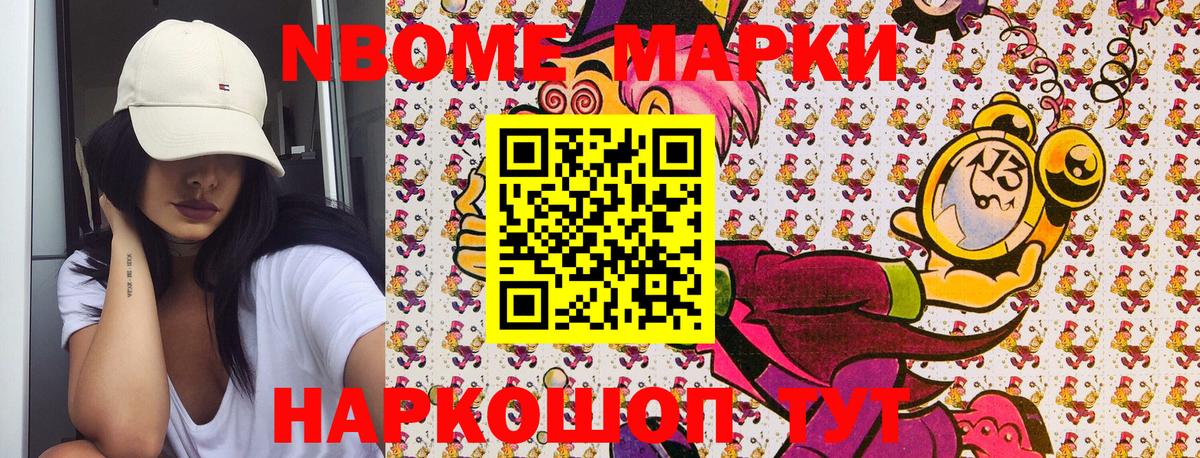 LSD-25 Ярославль