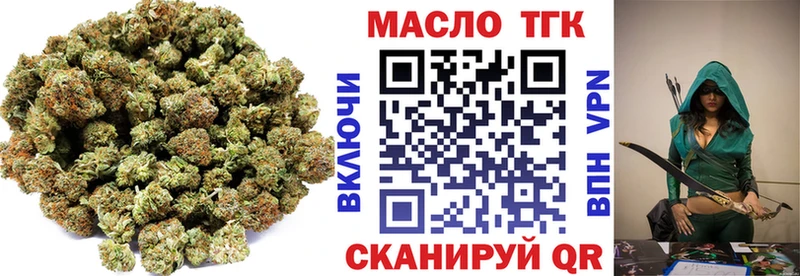 даркнет формула  Ярославль  Дистиллят ТГК концентрат 
