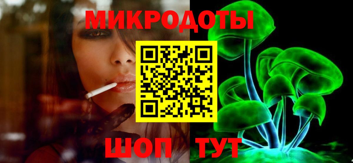 Псилоцибиновые грибы прущие грибы Ярославль