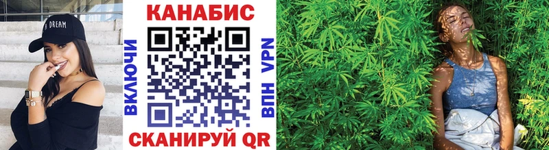 купить закладку  Ярославль  Шишки марихуана Bruce Banner 